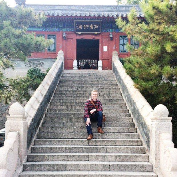 Travel Guide: Beijing, China