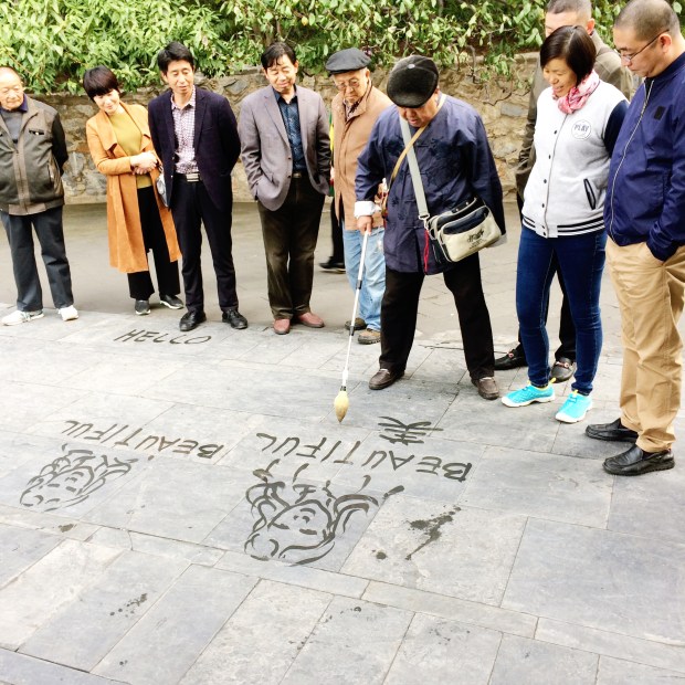 Travel Guide: Beijing, China